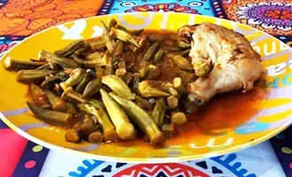 Курица с бамией в гусятнице в духовке (Курка з бамією у гусятниці в духовці)